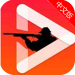 猎人影视高清版