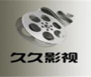 久久影视免费国产版