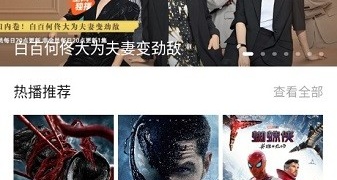 含羞草视频APP