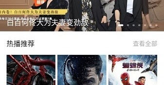 含羞草视频APP