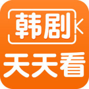 韩剧天天看免费版