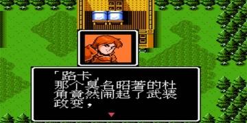 索菲亚的复苏手游