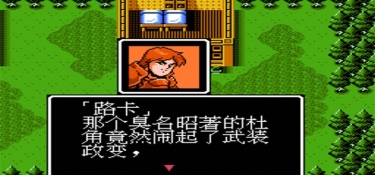 索菲亚的复苏手游