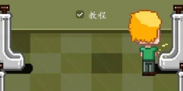 2022最受欢迎的经营游戏手游