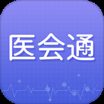 医会通最新版