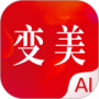 变美