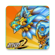 究极机甲战神（附兑换码）