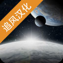 潘坦尼太空殖民地