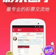 可以看足球赛的APP