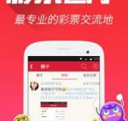 可以看足球赛的APP