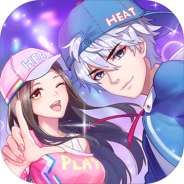 恋与恋练生（附礼包兑换码）