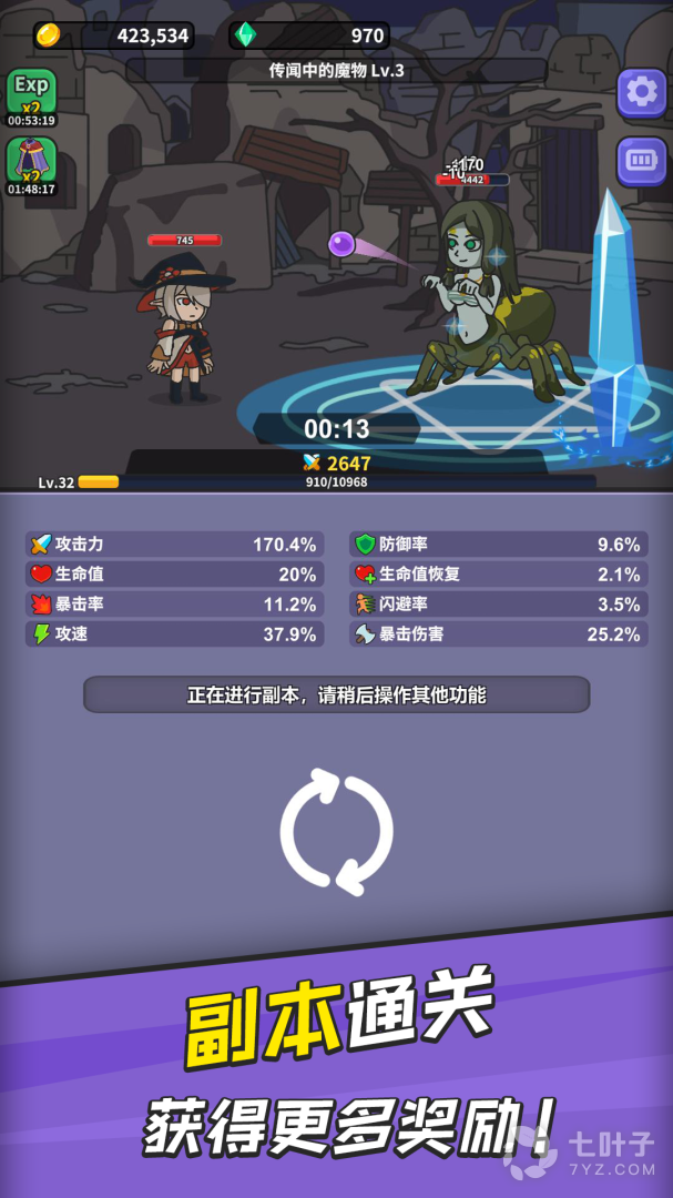 0
