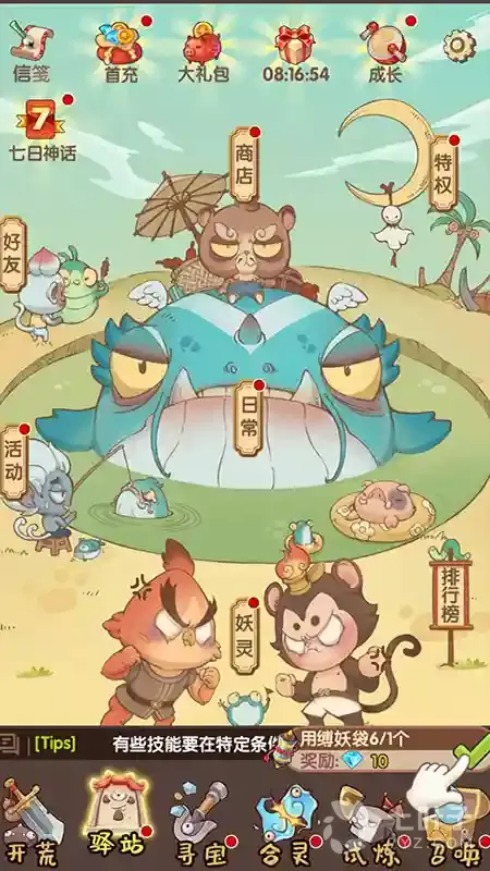 0