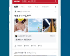 像虎扑直播这样的APP