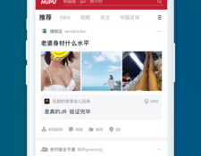 像虎扑直播这样的APP