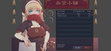 男生必玩的中世纪手游