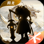 轩辕传奇