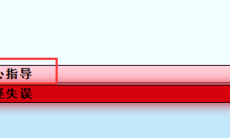 亚洲之子菜鸟店员剧情说明2