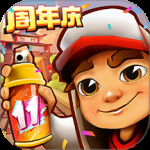 地铁跑酷华为版