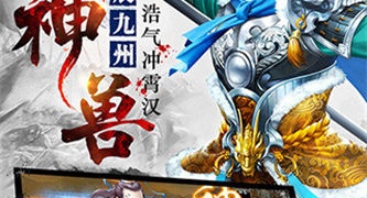 三国群英传单机版手游