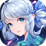 星座英雄免费版