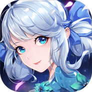 星座英雄免费版