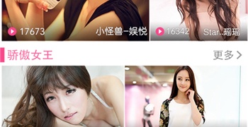 一对一语音互动交友APP