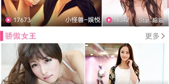 一对一语音互动交友APP