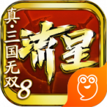 流星群侠传国际服