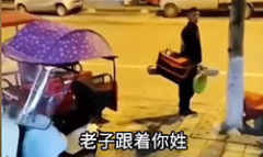 贺强钓鱼梗有哪些含义