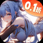 我有上将（0.05折极速内置免费版）