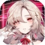 重装战姬B服