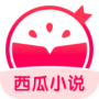 西瓜小说微信版