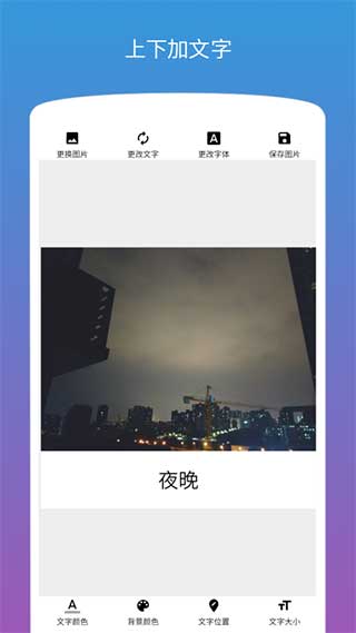 时下优秀的提取文字APP