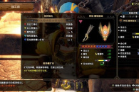怪物猎人崛起曙光5.0空解盾斧配装推荐