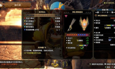 怪物猎人崛起曙光5.0空解盾斧配装推荐0