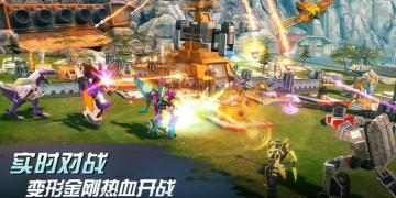 变形金刚地球之战手游