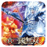 真三国无双低配版