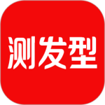 测发型2024版