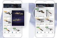 《网易BUFF》绑定steam手机令牌方法