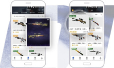 《网易BUFF》绑定steam手机令牌方法0