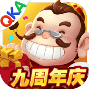 中顺斗地主（天地癞子）