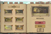 无辜的女巫全章节流程通关攻略