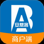 安帮客商户端
