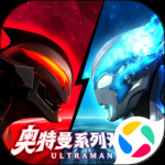 奥特曼系列：对决