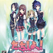 触碰恋曲中文版