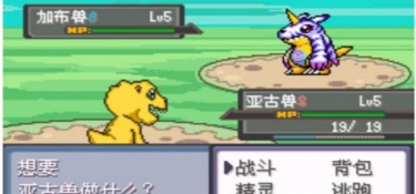 口袋妖怪数码宝贝超全版本手游