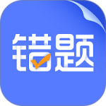 错题打印机最新版