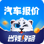 汽车报价