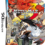 重装机兵3悟饭版